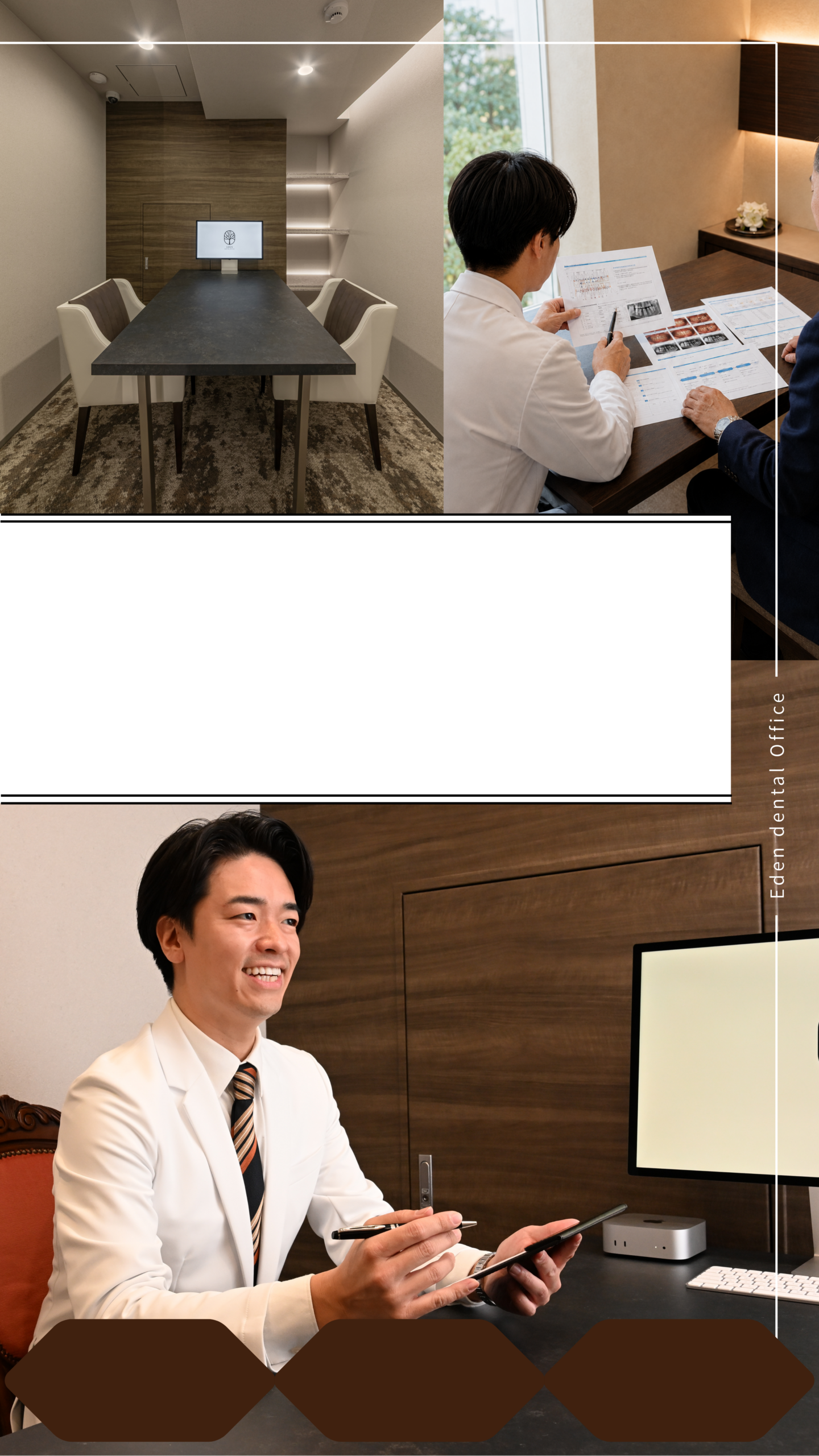 歯科ドック｜名古屋・伏見 Eden Dental Office